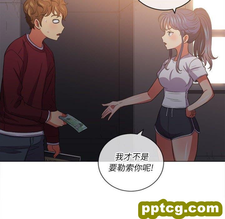 第 44 话_难缠小恶女