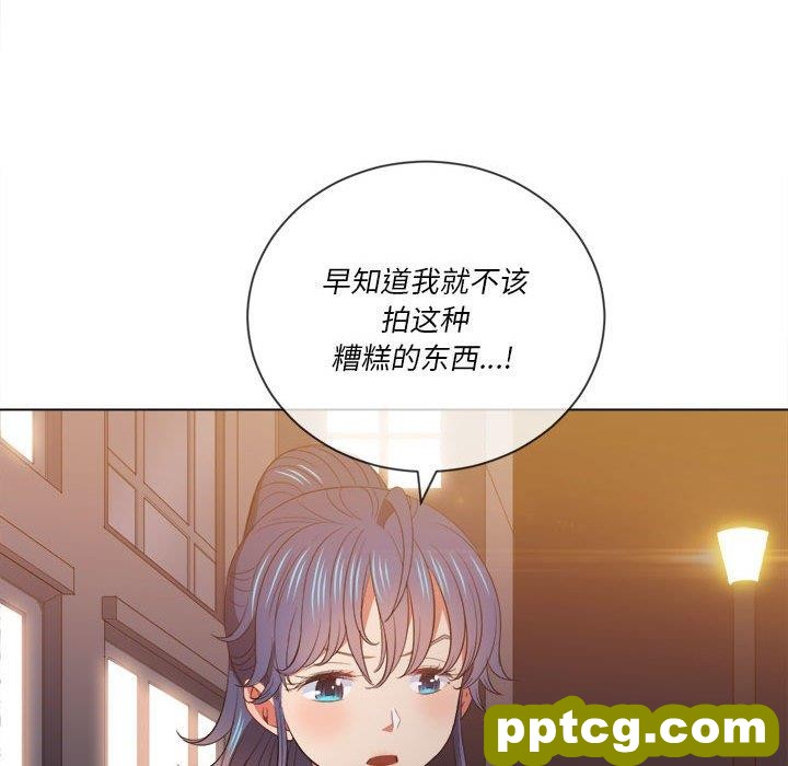 第 44 话_难缠小恶女