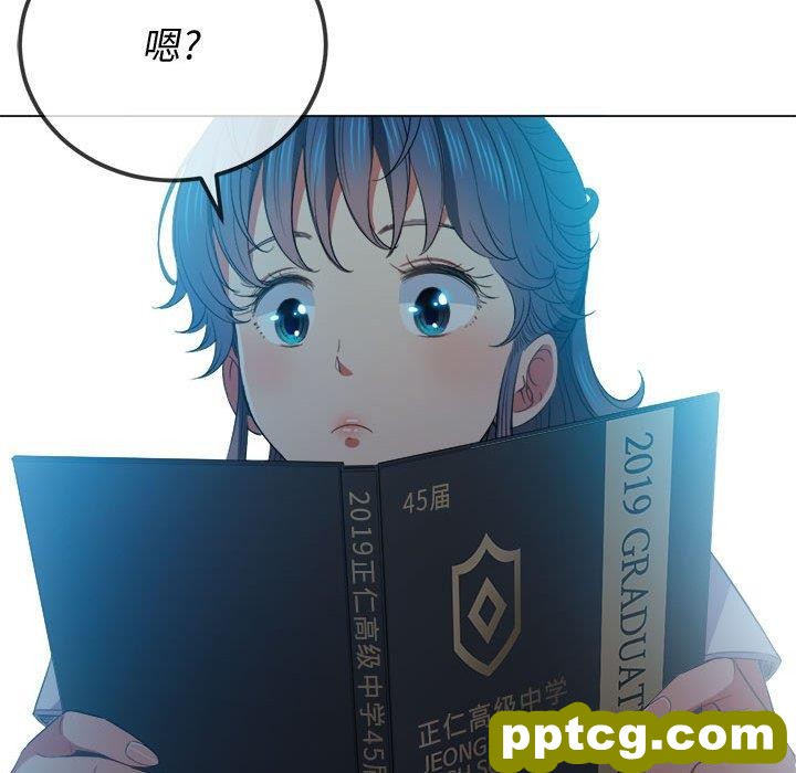 第 44 话_难缠小恶女