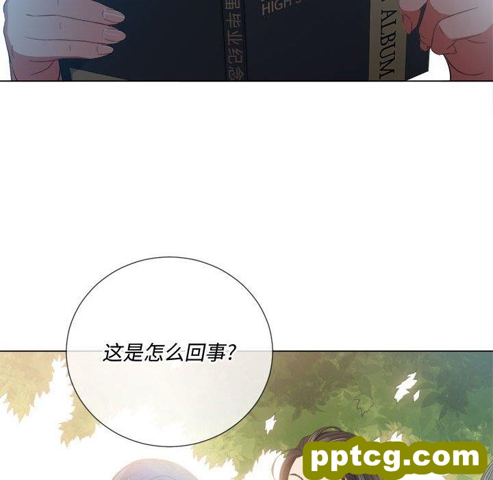 第 44 话_难缠小恶女