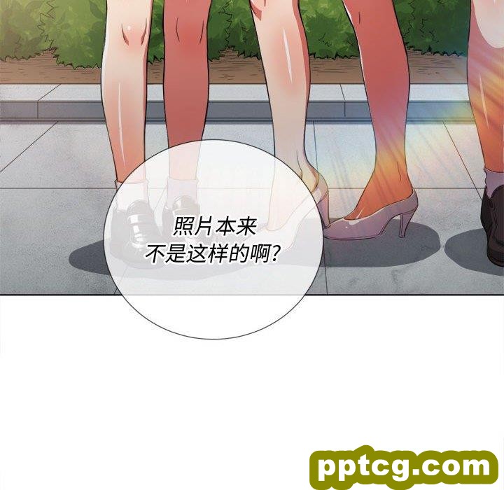 第 44 话_难缠小恶女