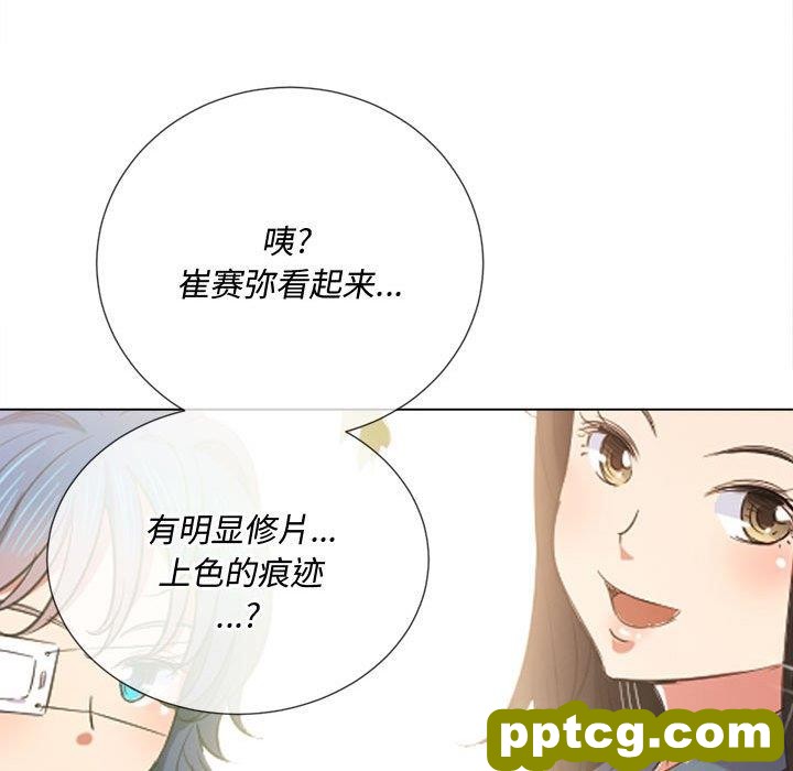 第 44 话_难缠小恶女