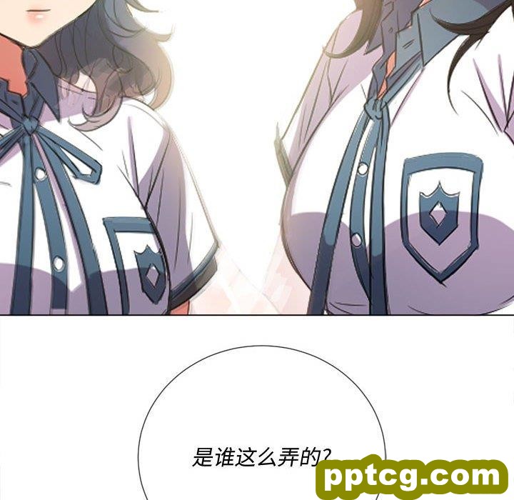 第 44 话_难缠小恶女