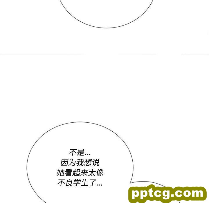 第 44 话_难缠小恶女