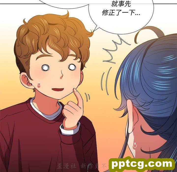 第 44 话_难缠小恶女