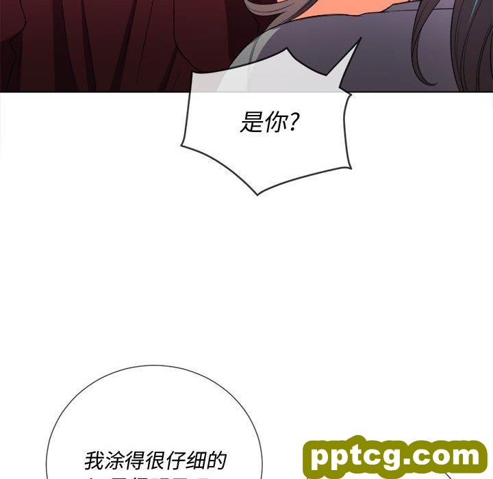 第 44 话_难缠小恶女
