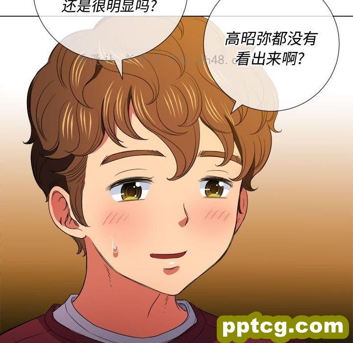 第 44 话_难缠小恶女