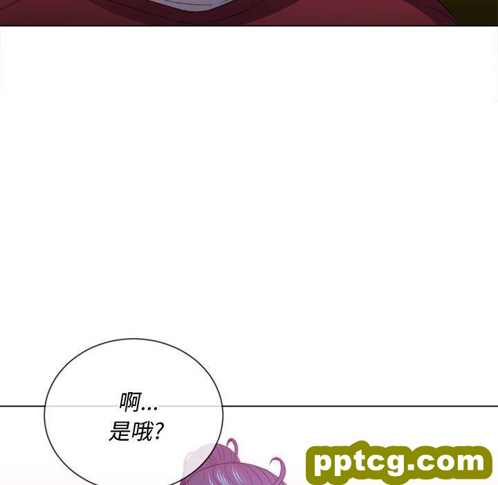 第 44 话_难缠小恶女