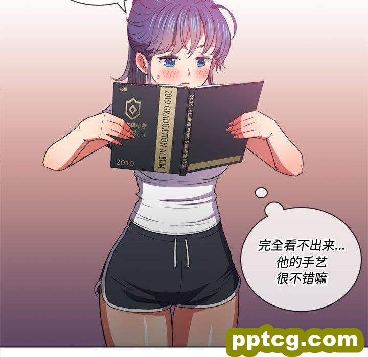 第 44 话_难缠小恶女