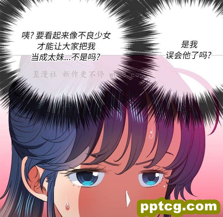 第 44 话_难缠小恶女