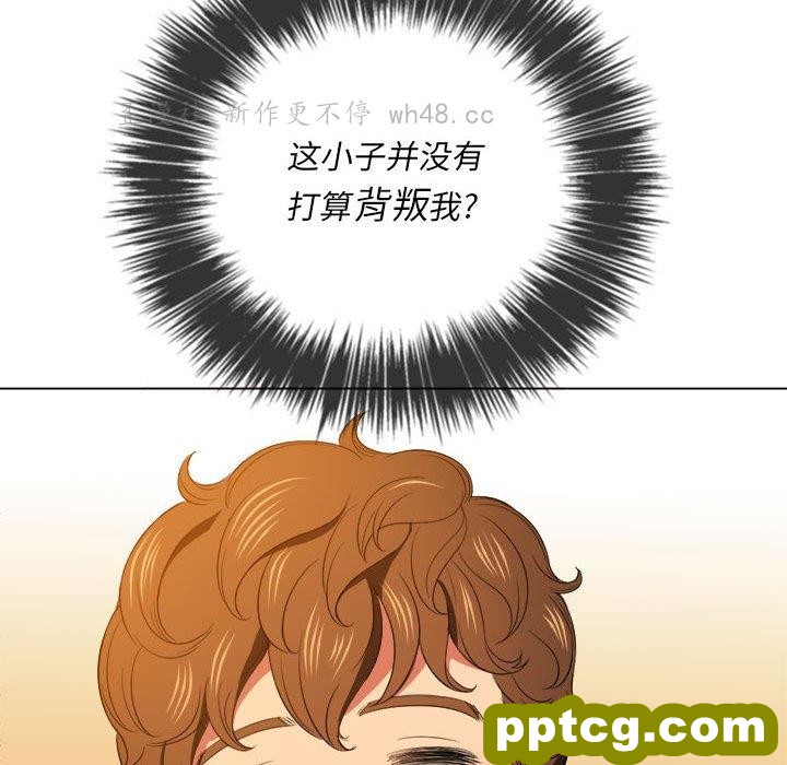 第 44 话_难缠小恶女