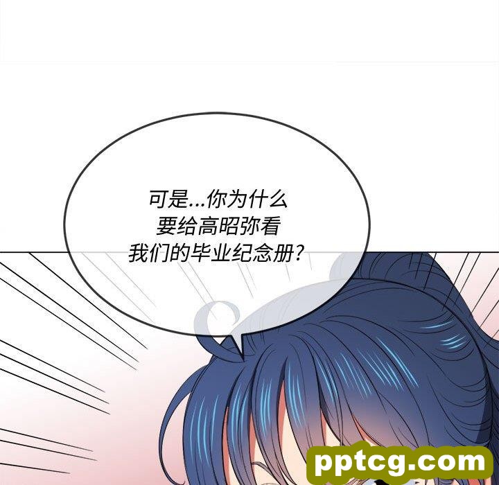第 44 话_难缠小恶女