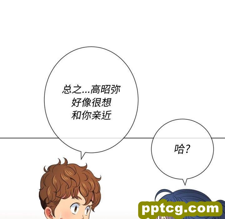 第 44 话_难缠小恶女