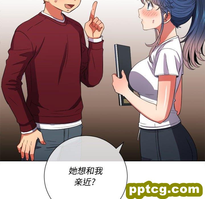 第 44 话_难缠小恶女