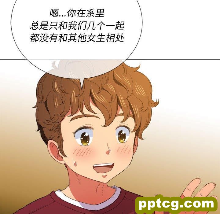 第 44 话_难缠小恶女