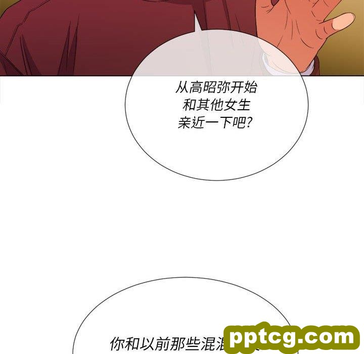 第 44 话_难缠小恶女