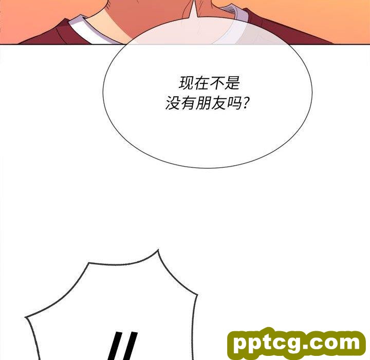 第 44 话_难缠小恶女