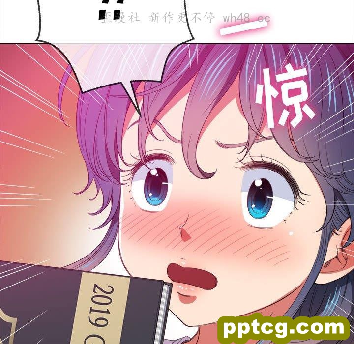 第 44 话_难缠小恶女