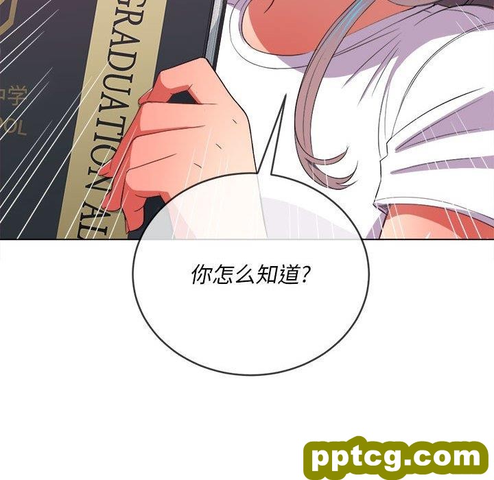 第 44 话_难缠小恶女