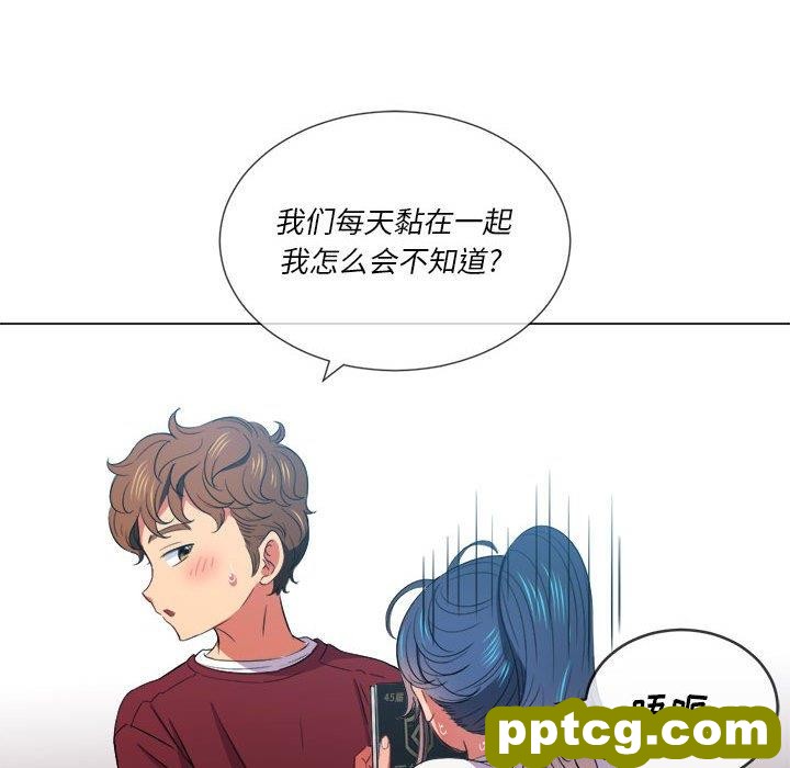 第 44 话_难缠小恶女