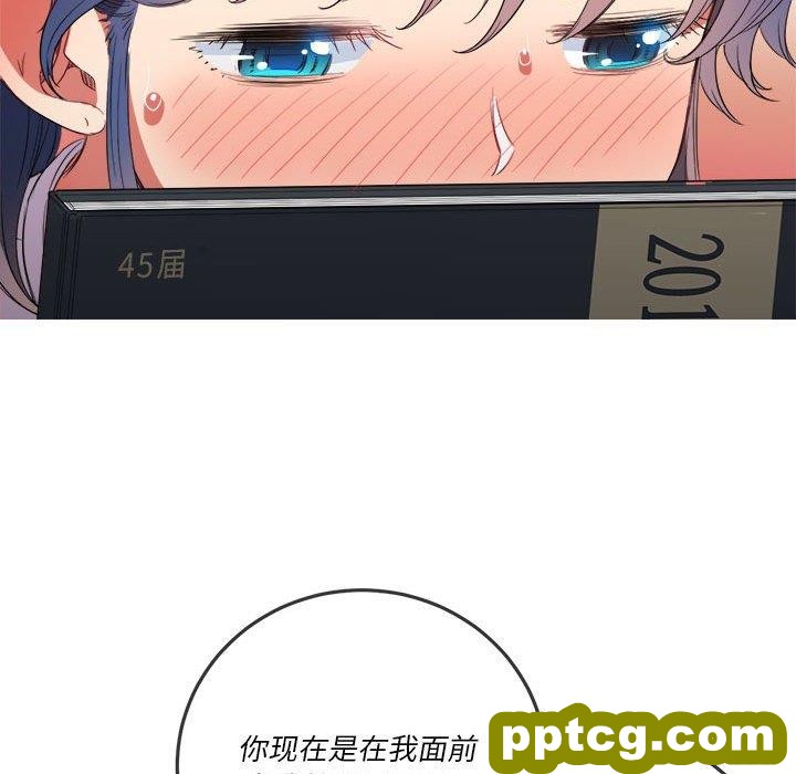 第 44 话_难缠小恶女
