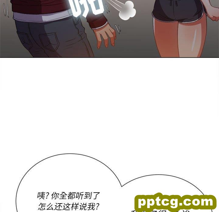 第 44 话_难缠小恶女