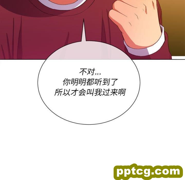 第 44 话_难缠小恶女