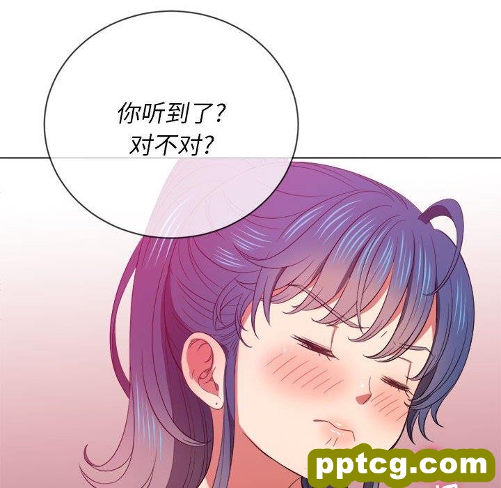 第 44 话_难缠小恶女