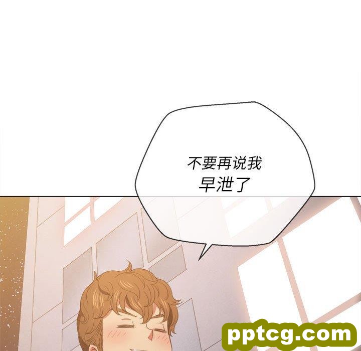 第 44 话_难缠小恶女