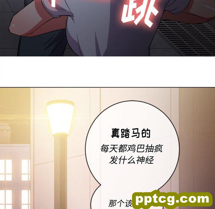 第 44 话_难缠小恶女
