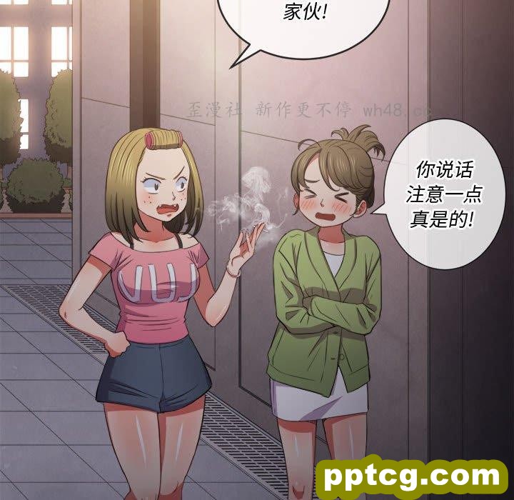 第 44 话_难缠小恶女