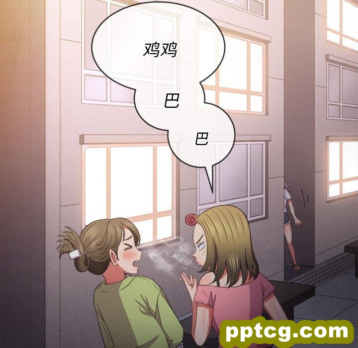 第 44 话_难缠小恶女