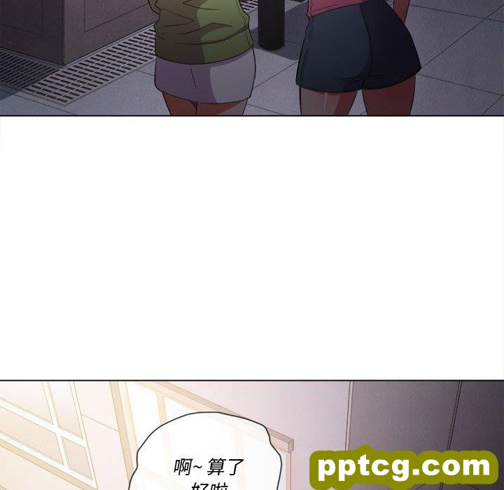第 44 话_难缠小恶女