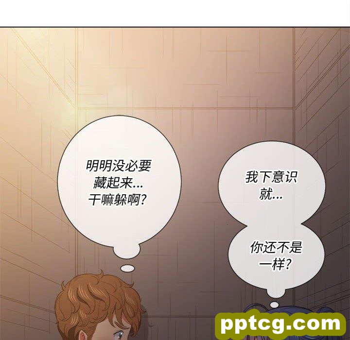 第 44 话_难缠小恶女