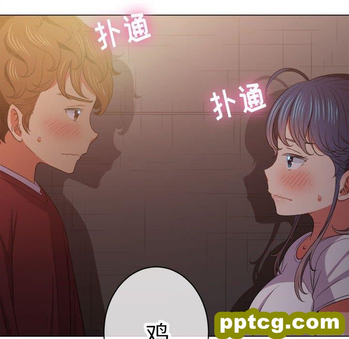 第 44 话_难缠小恶女