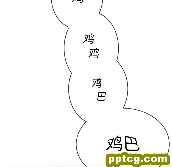 第 44 话_难缠小恶女