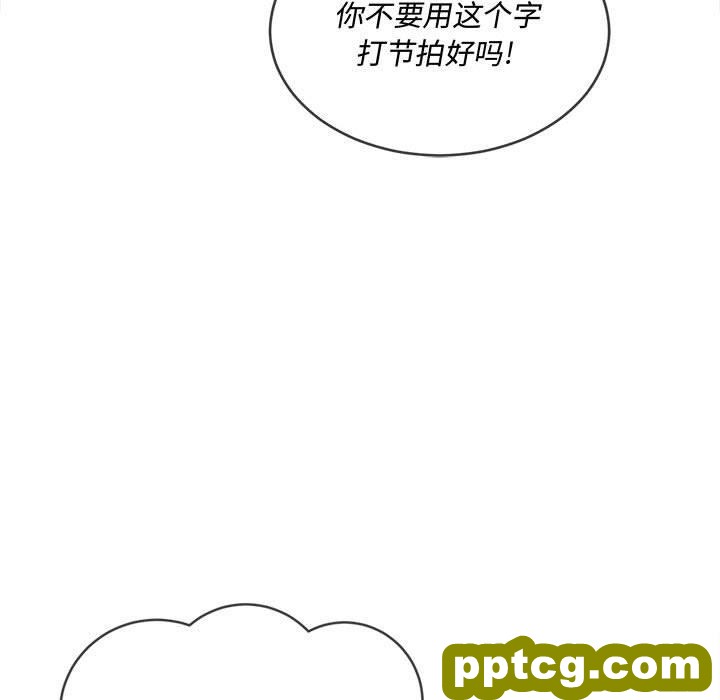 第 44 话_难缠小恶女