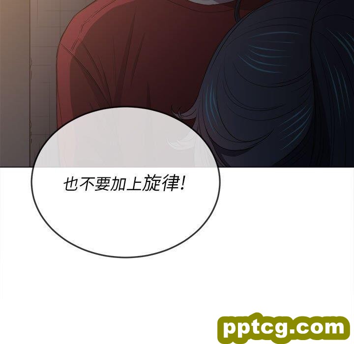 第 44 话_难缠小恶女