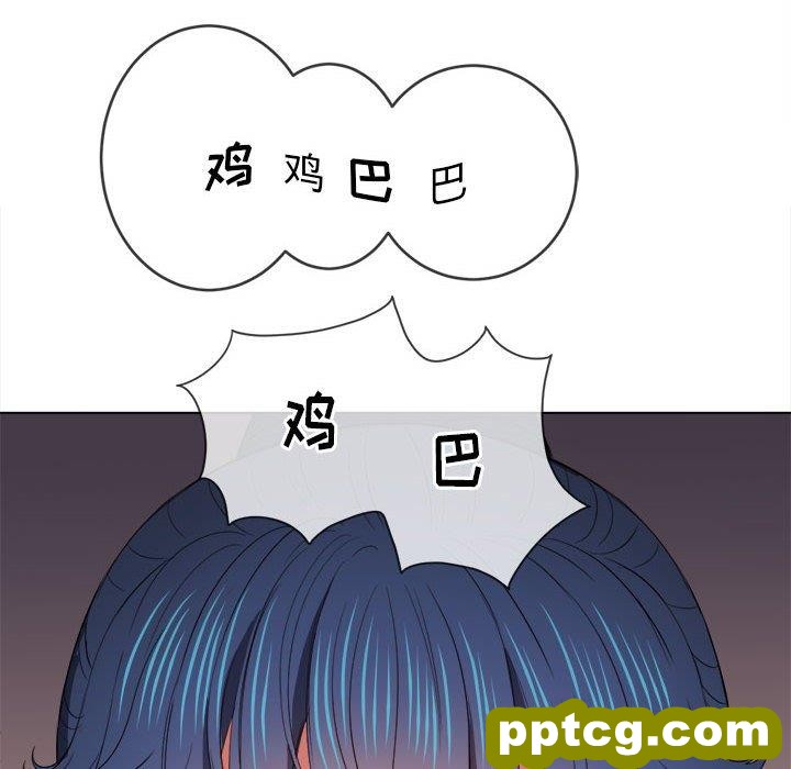 第 44 话_难缠小恶女