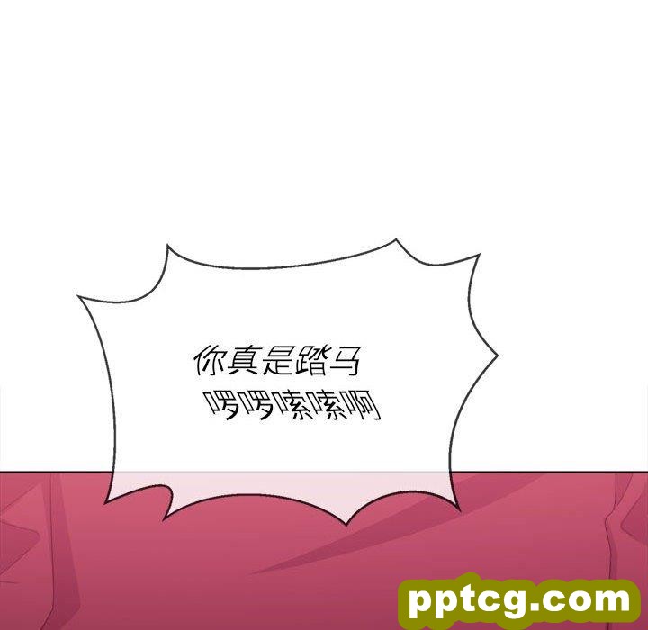 第 44 话_难缠小恶女