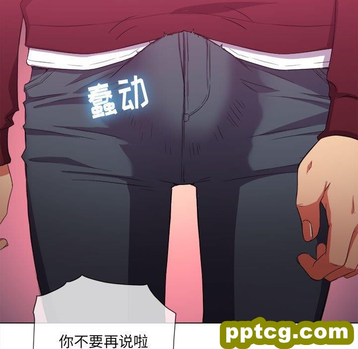 第 44 话_难缠小恶女
