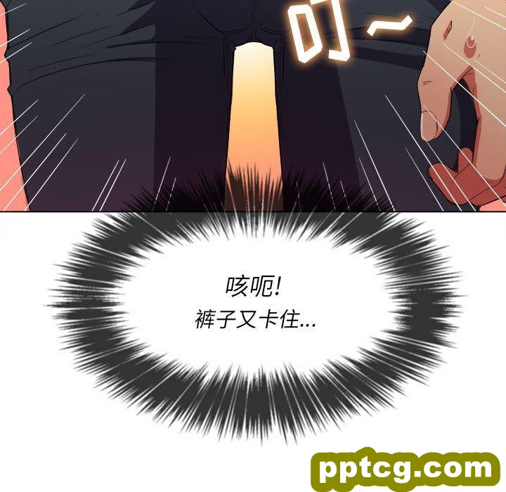 第 44 话_难缠小恶女