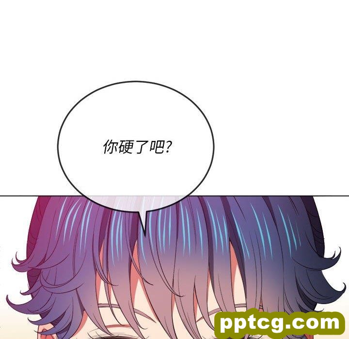第 44 话_难缠小恶女