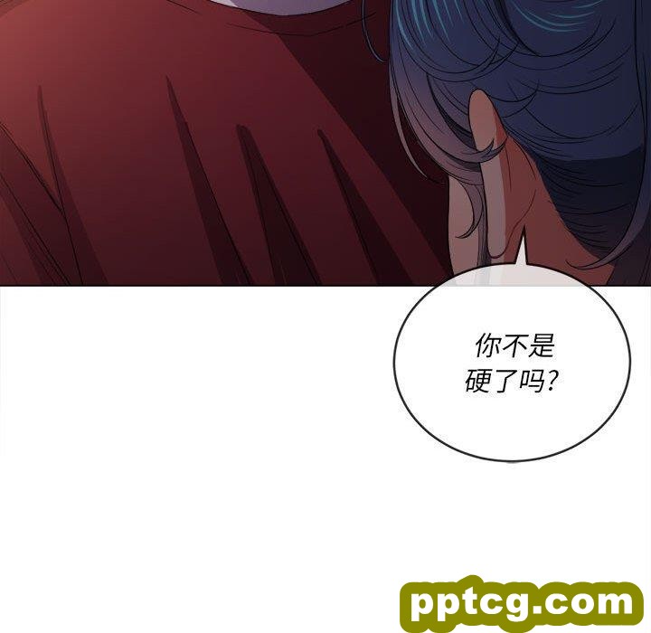 第 44 话_难缠小恶女
