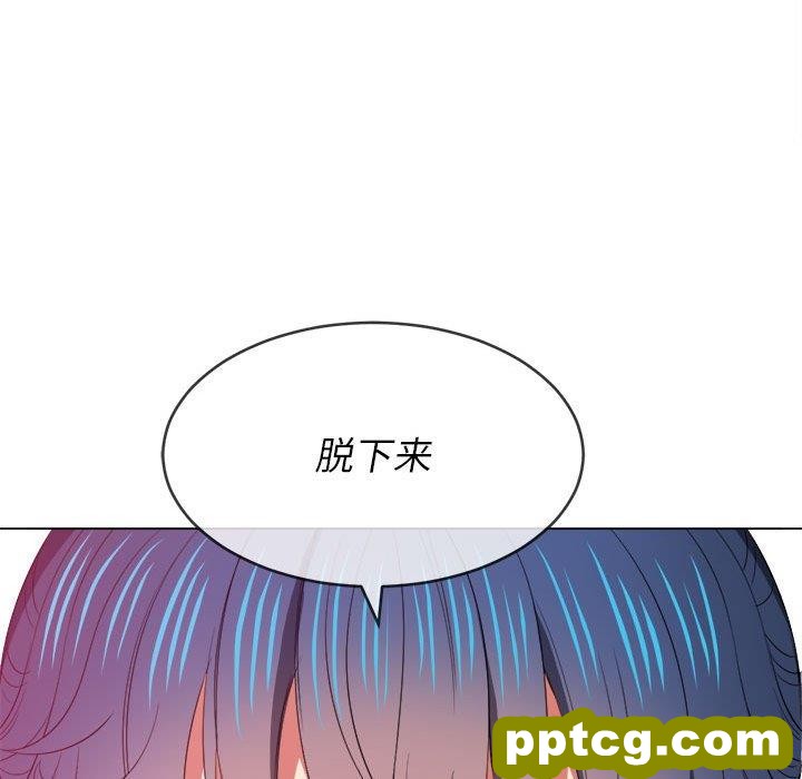 第 44 话_难缠小恶女
