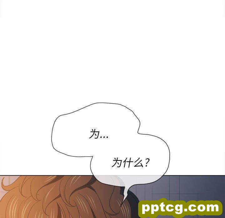 第 44 话_难缠小恶女