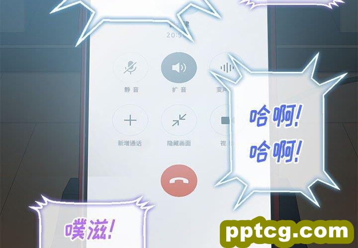 第 43 话_难缠小恶女