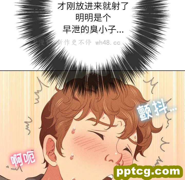 第 43 话_难缠小恶女