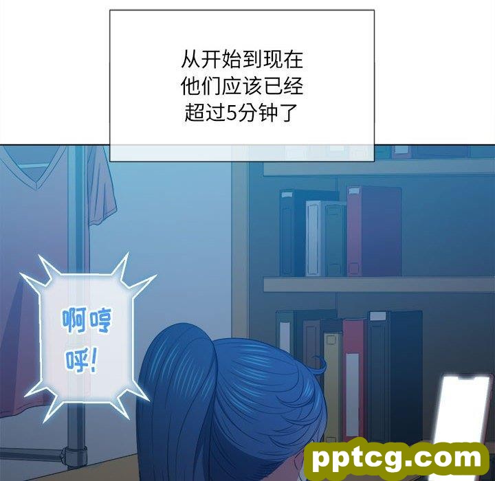 第 43 话_难缠小恶女