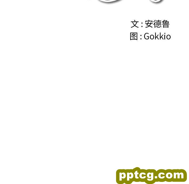 第 43 话_难缠小恶女